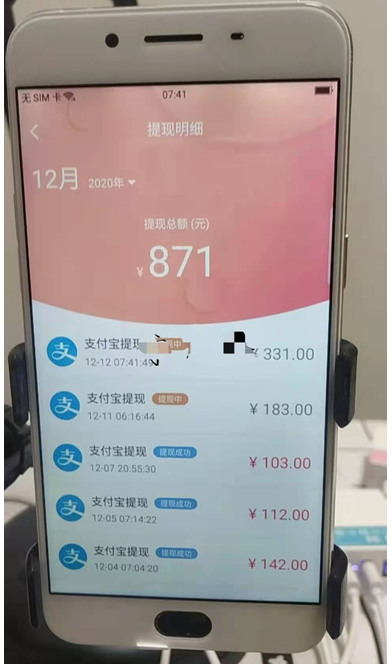 1608970337189105.png 1608602203516588.png